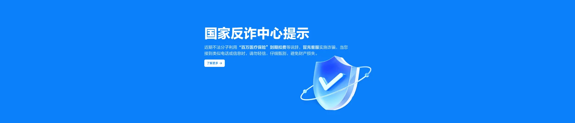 复兴区移动宽带