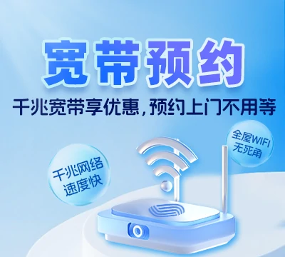复兴区百家村街道