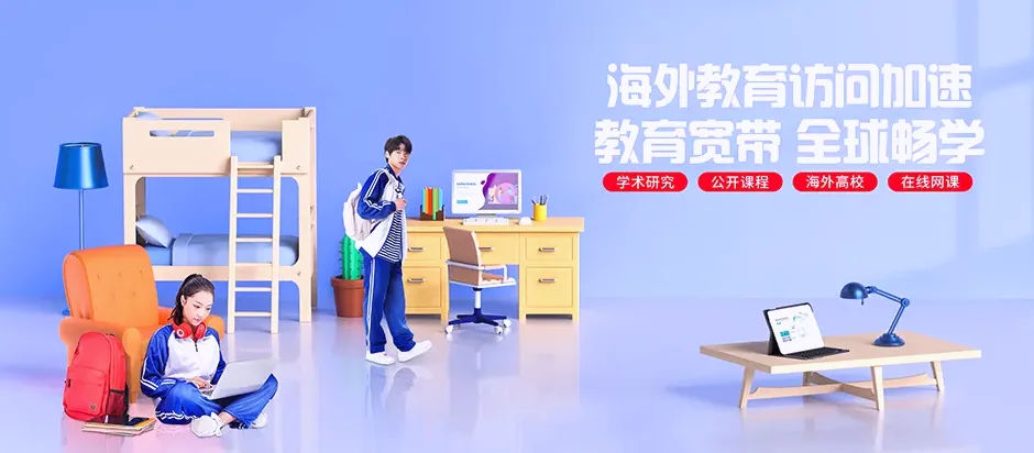 复兴区复兴区二六七二街道 移动宽带